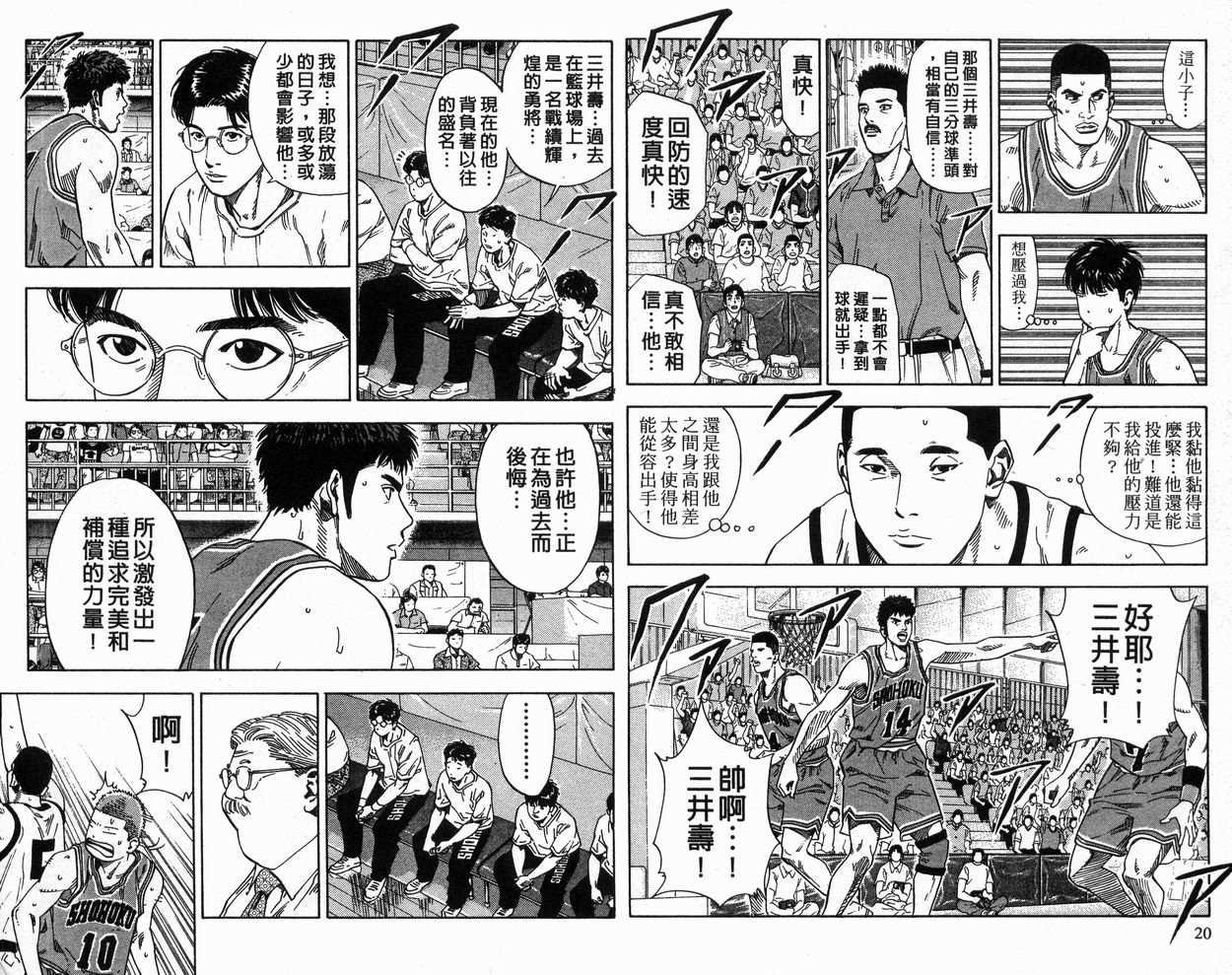 第26卷