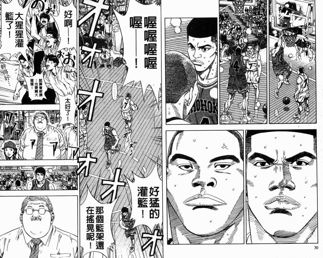 第26卷
