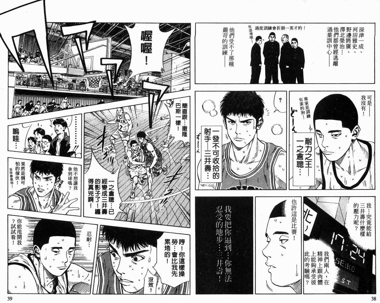 第26卷