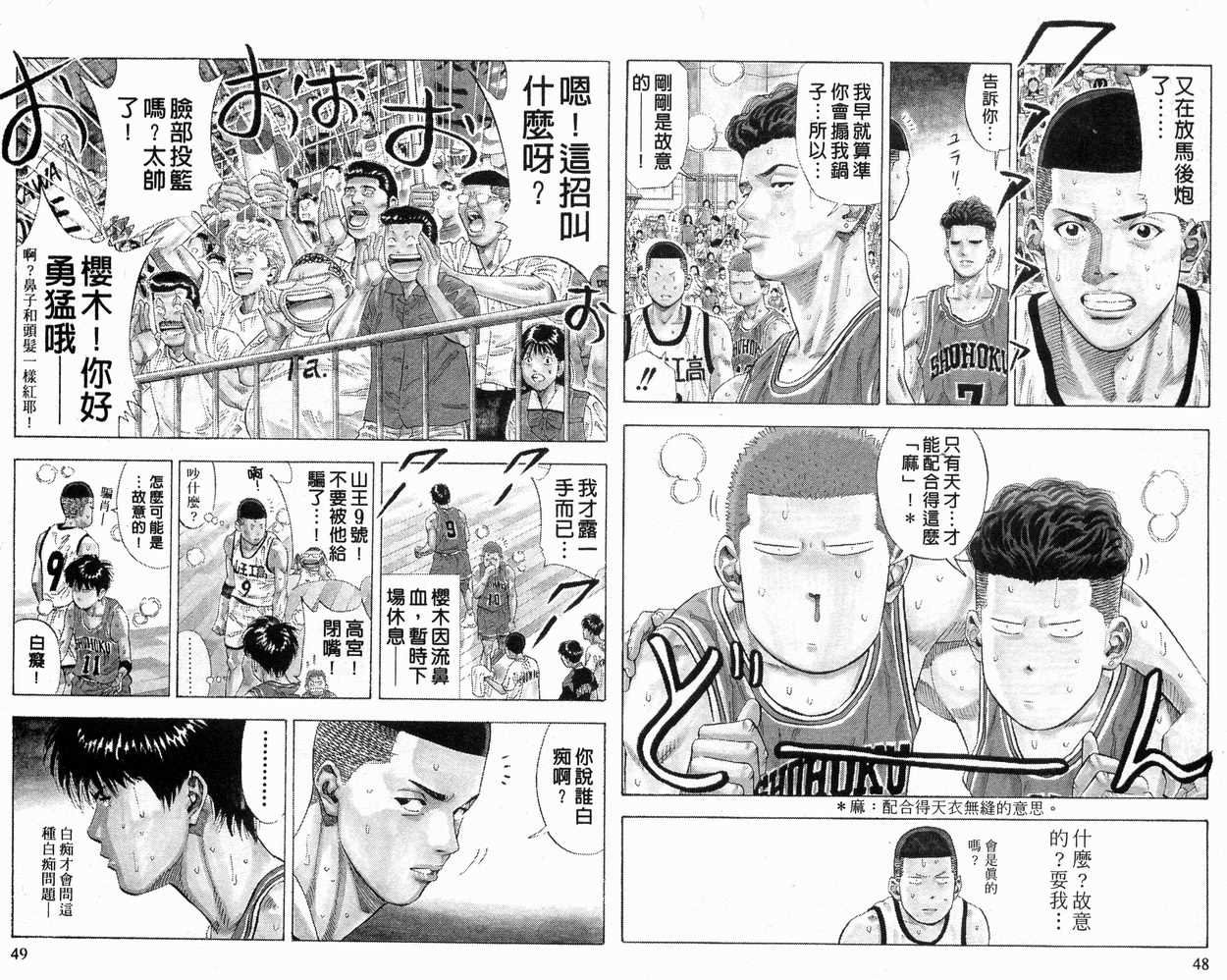 第26卷