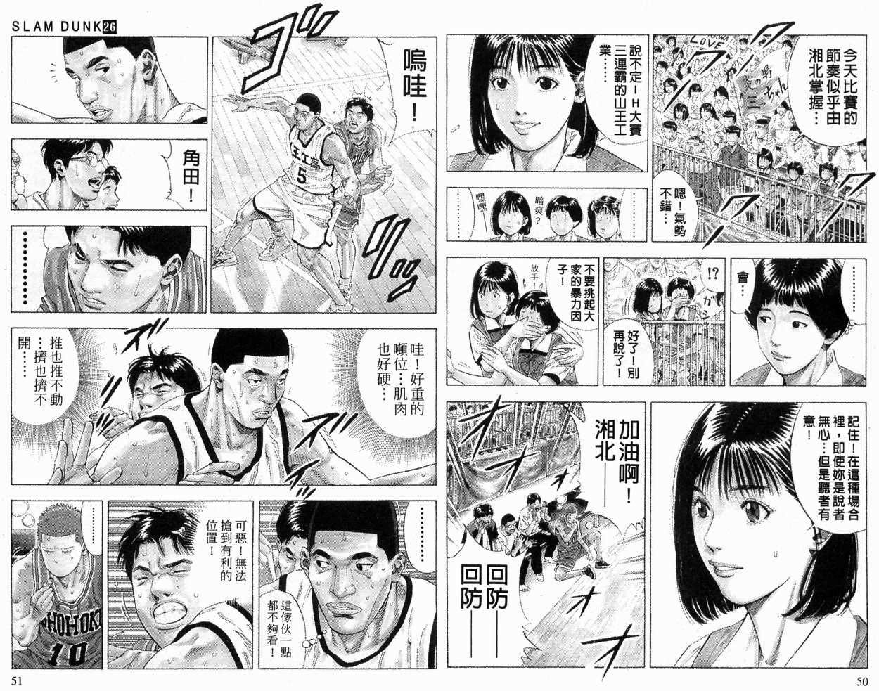 第26卷