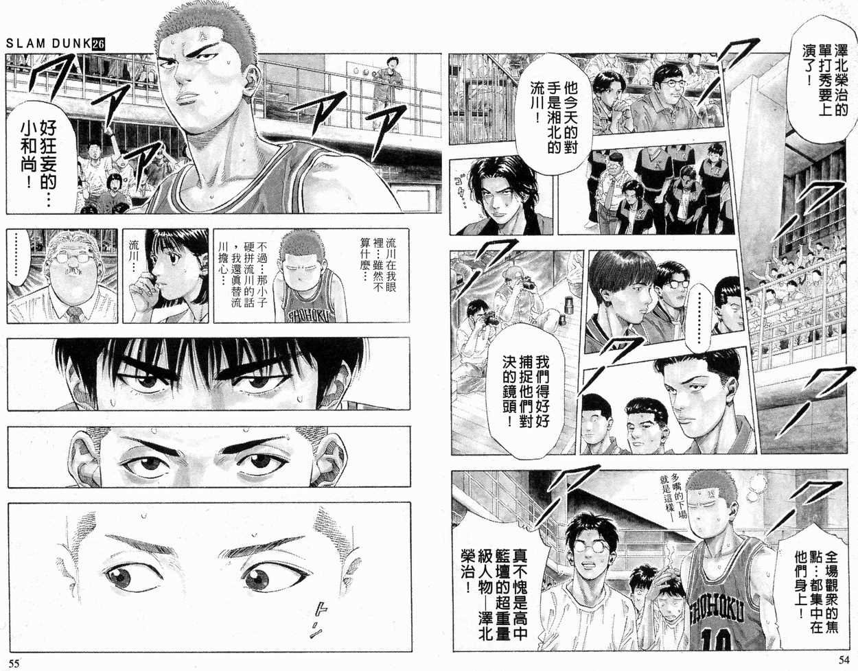 第26卷