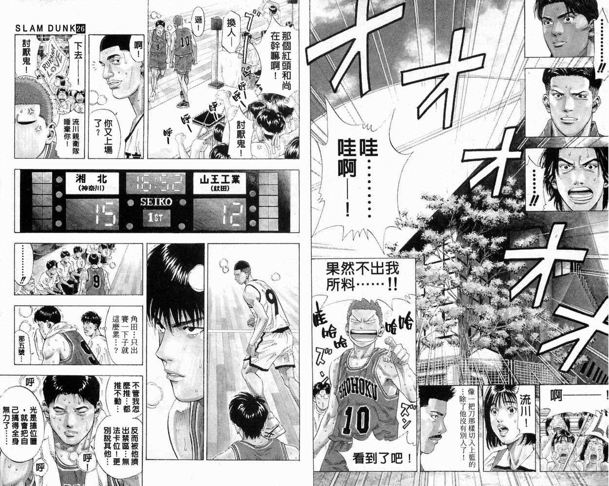 第26卷