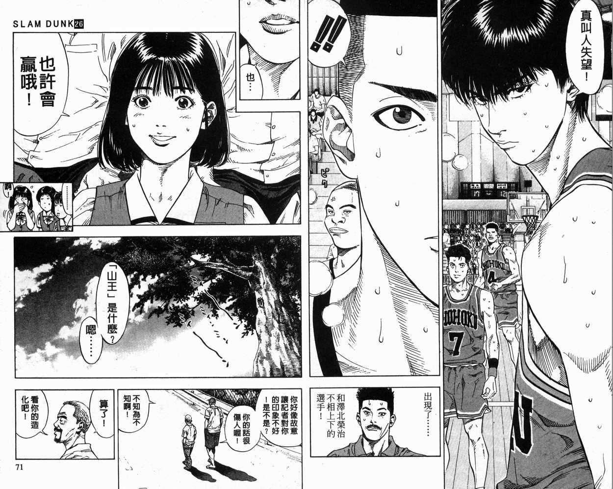 第26卷