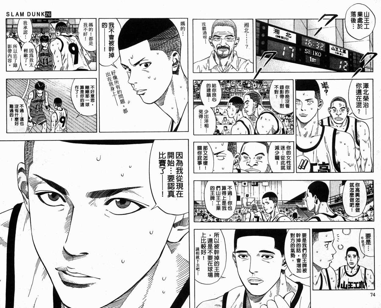 第26卷