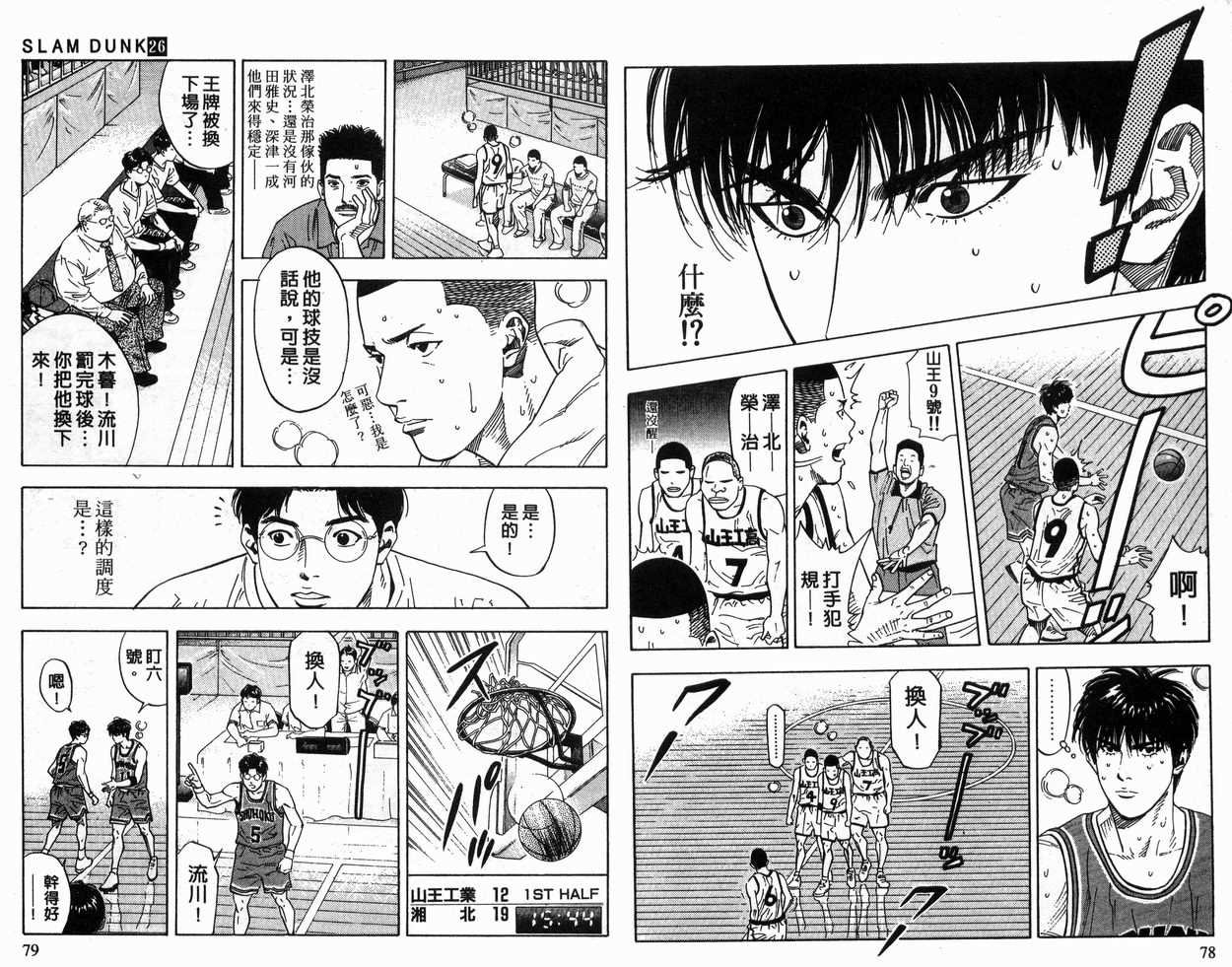 第26卷