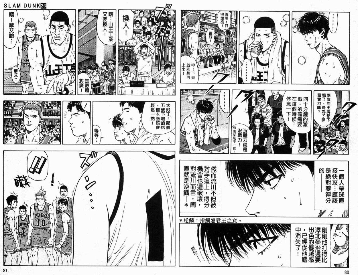 第26卷