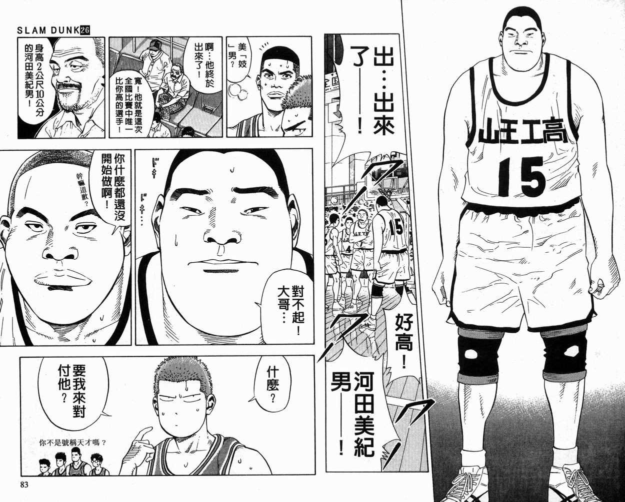 第26卷