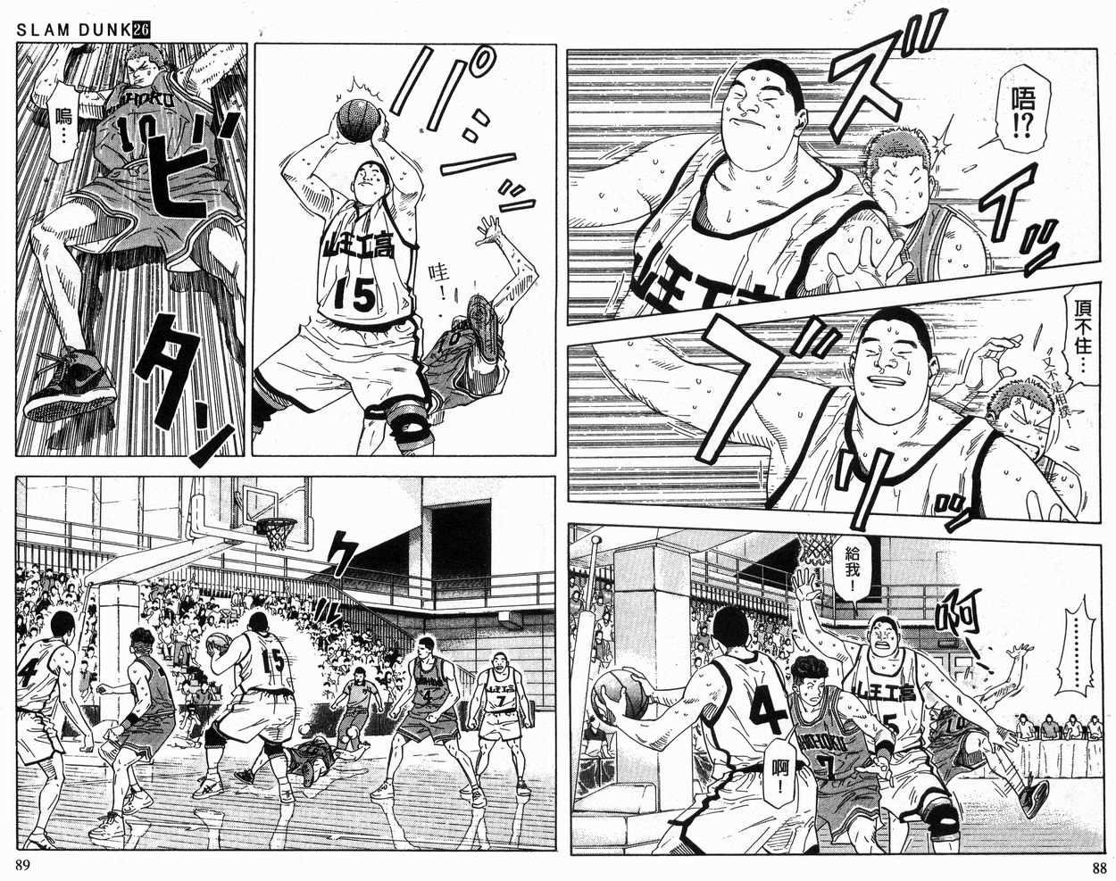 第26卷