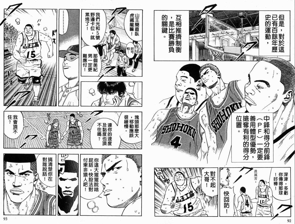 第26卷