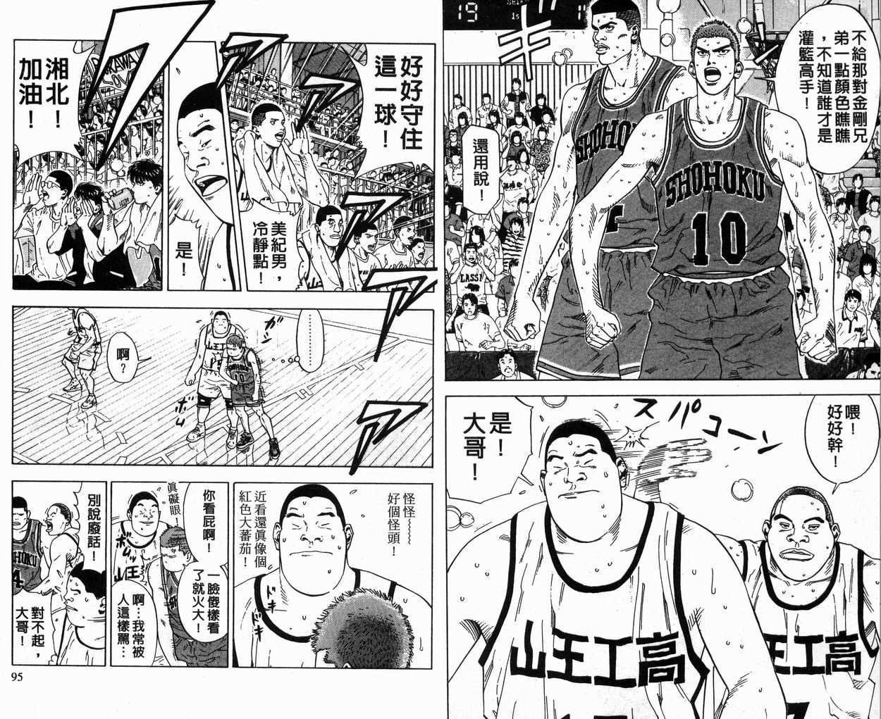 第26卷