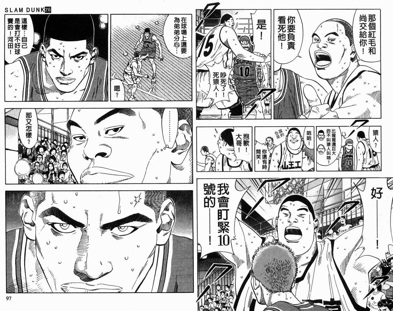 第26卷