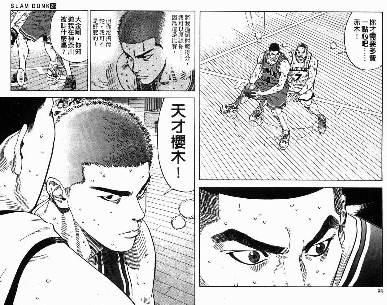 第26卷