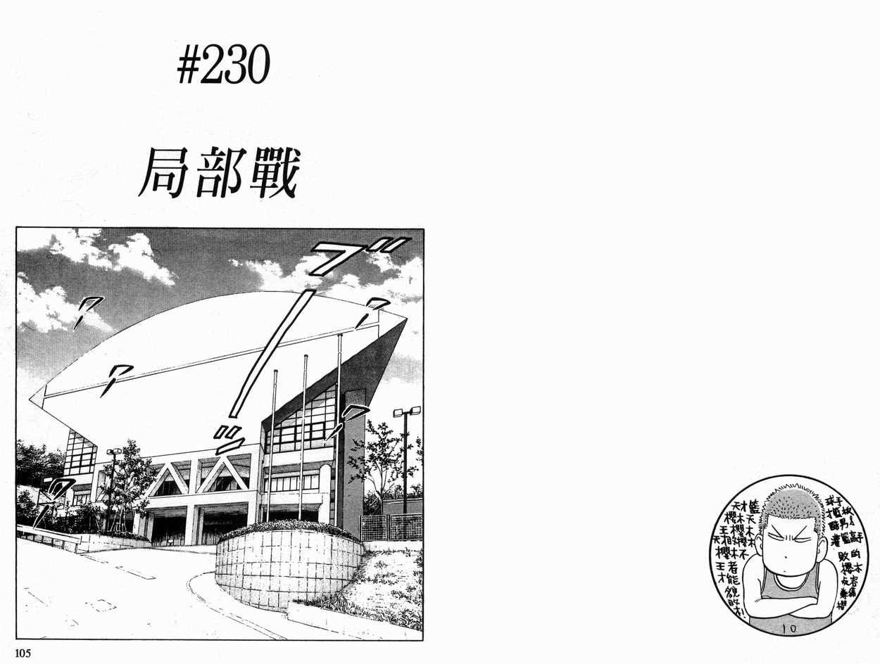 第26卷