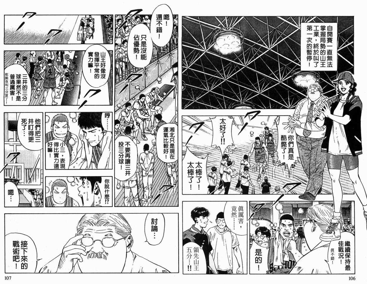 第26卷