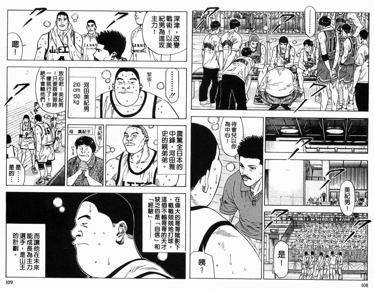 第26卷
