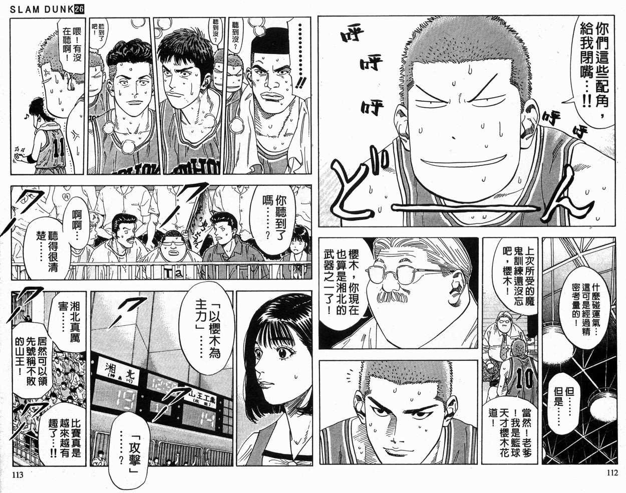 第26卷