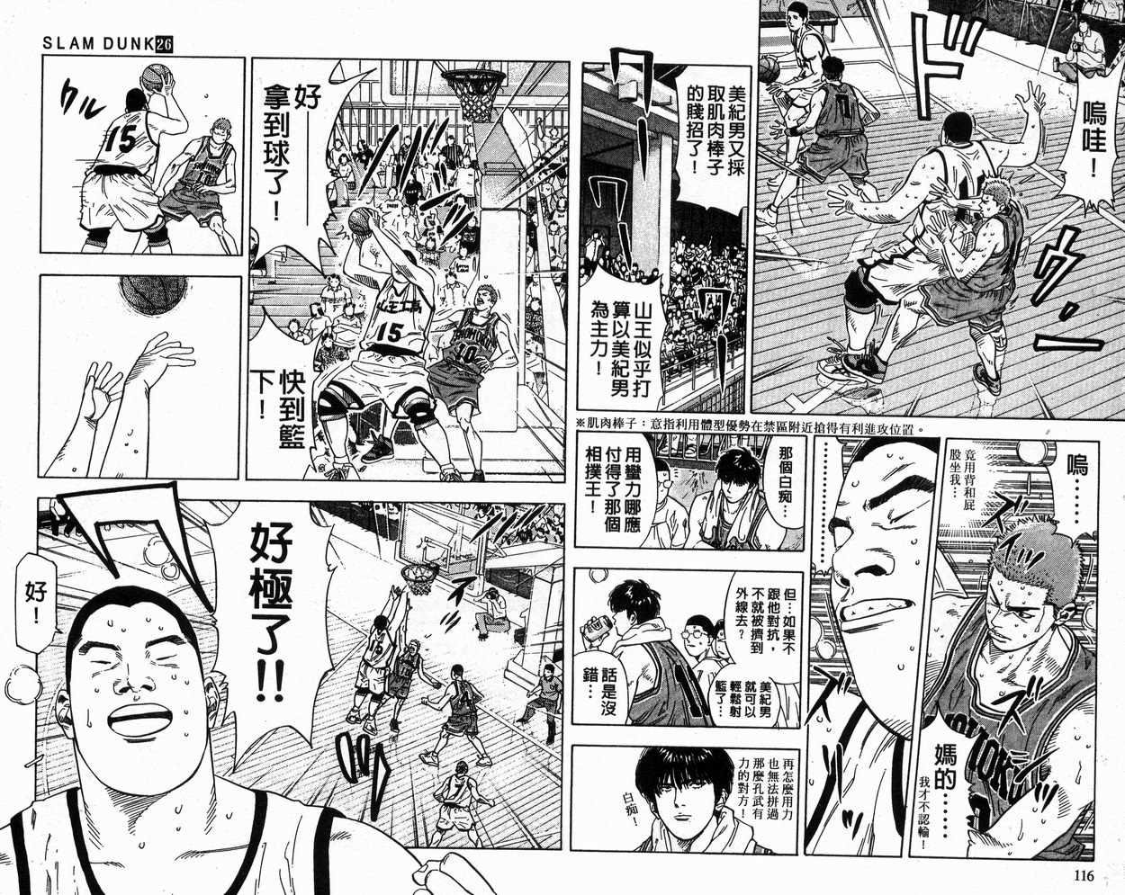 第26卷