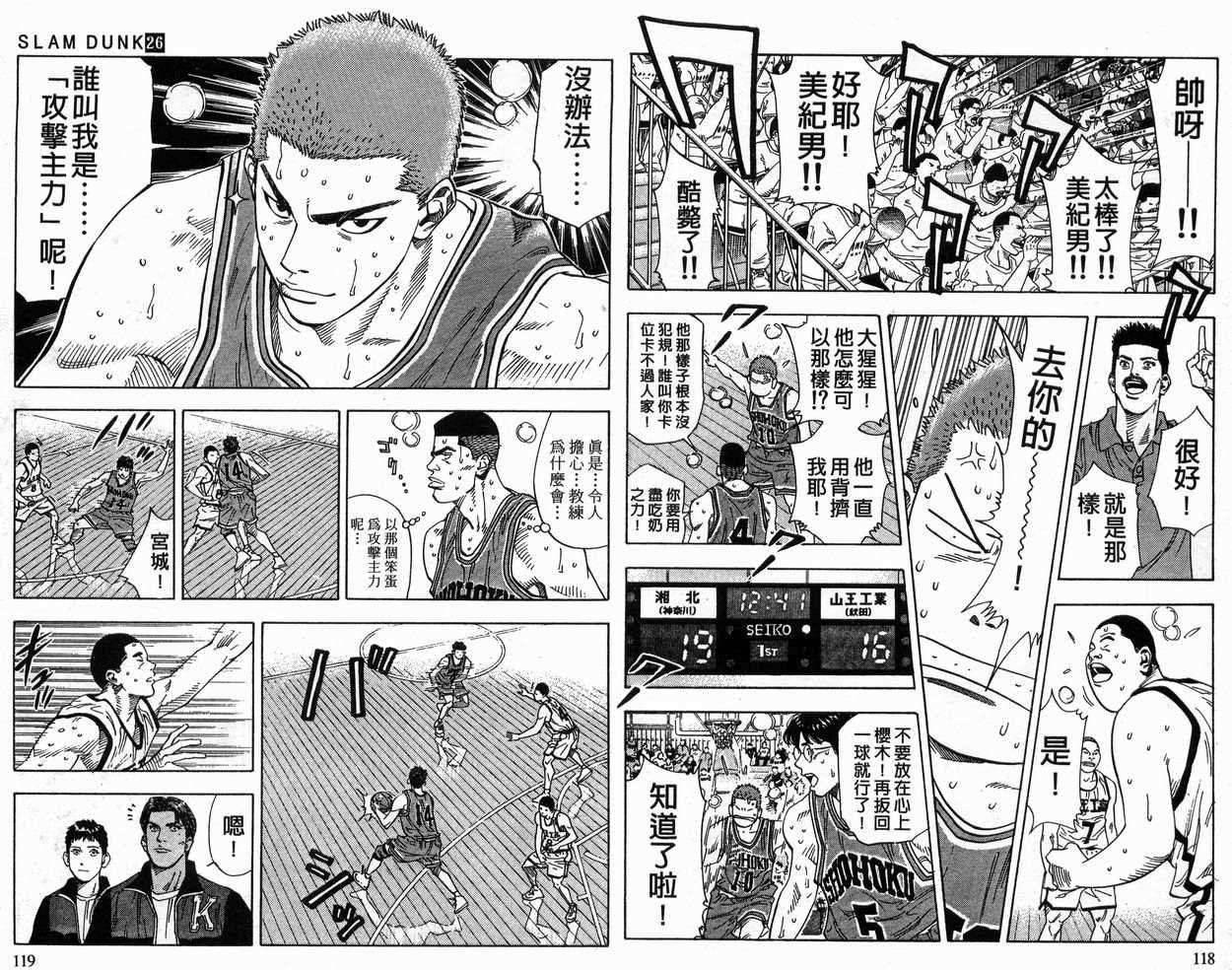 第26卷