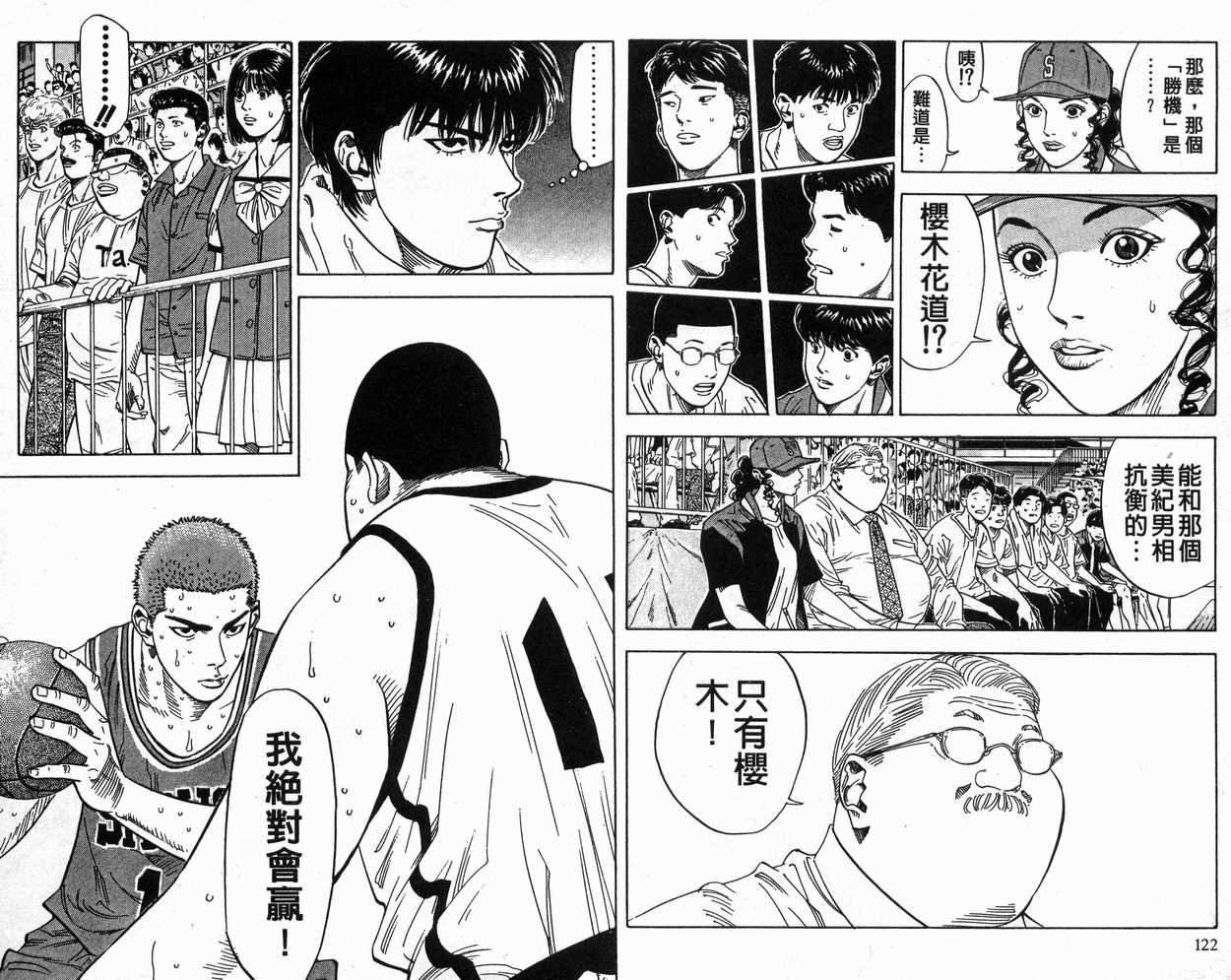 第26卷
