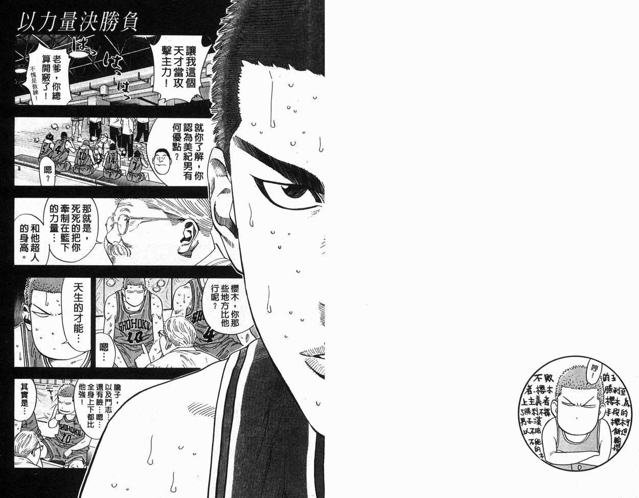 第26卷