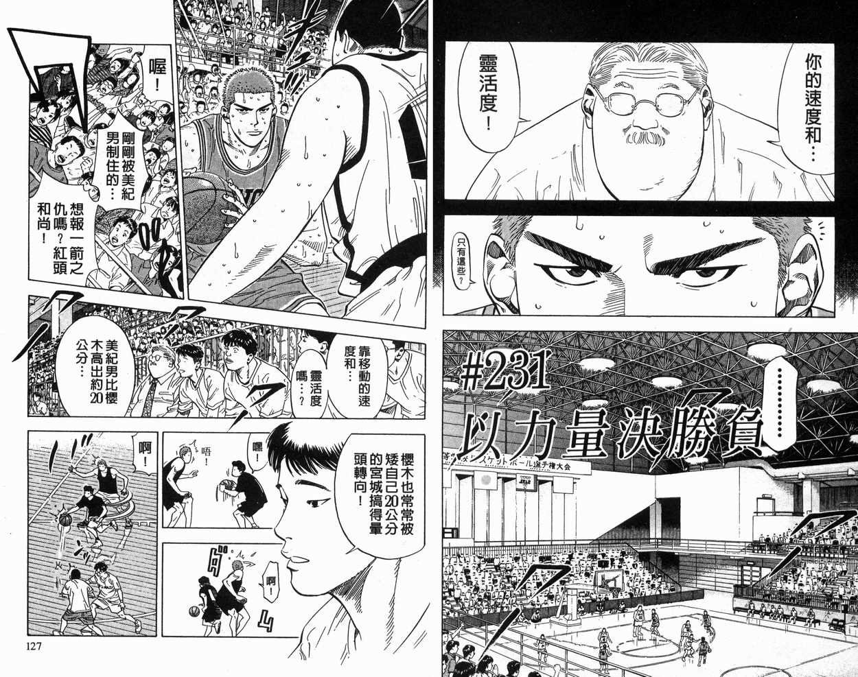 第26卷