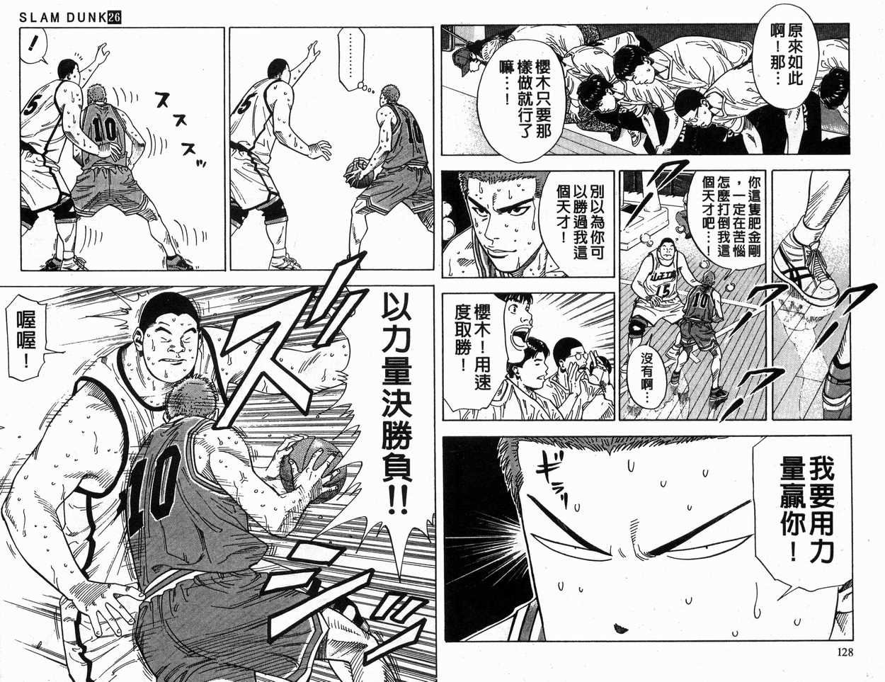 第26卷