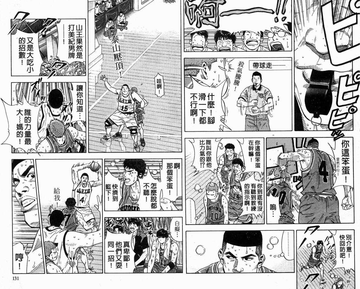 第26卷