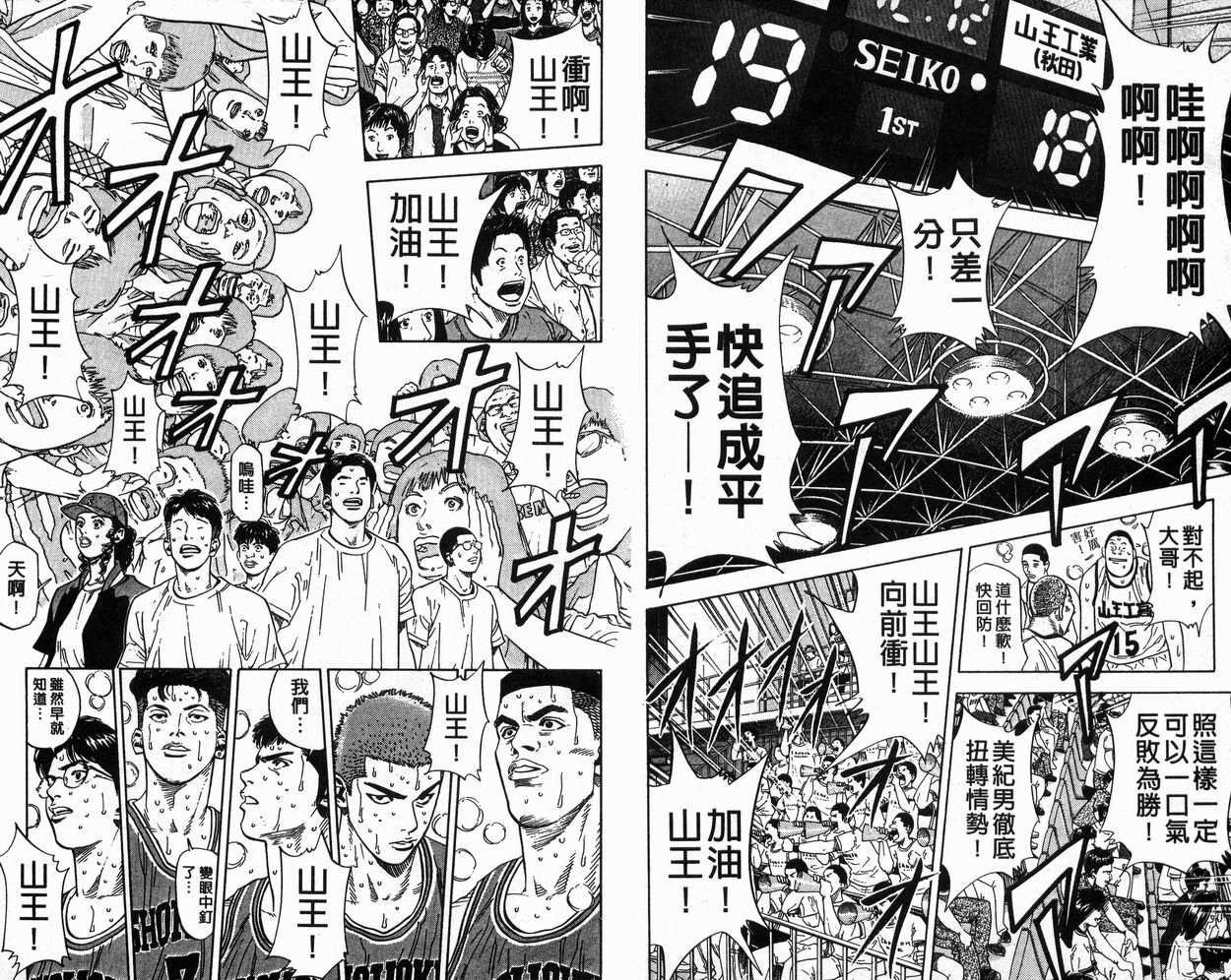 第26卷