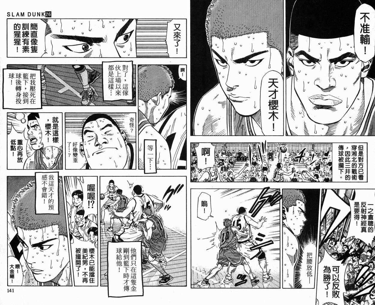 第26卷