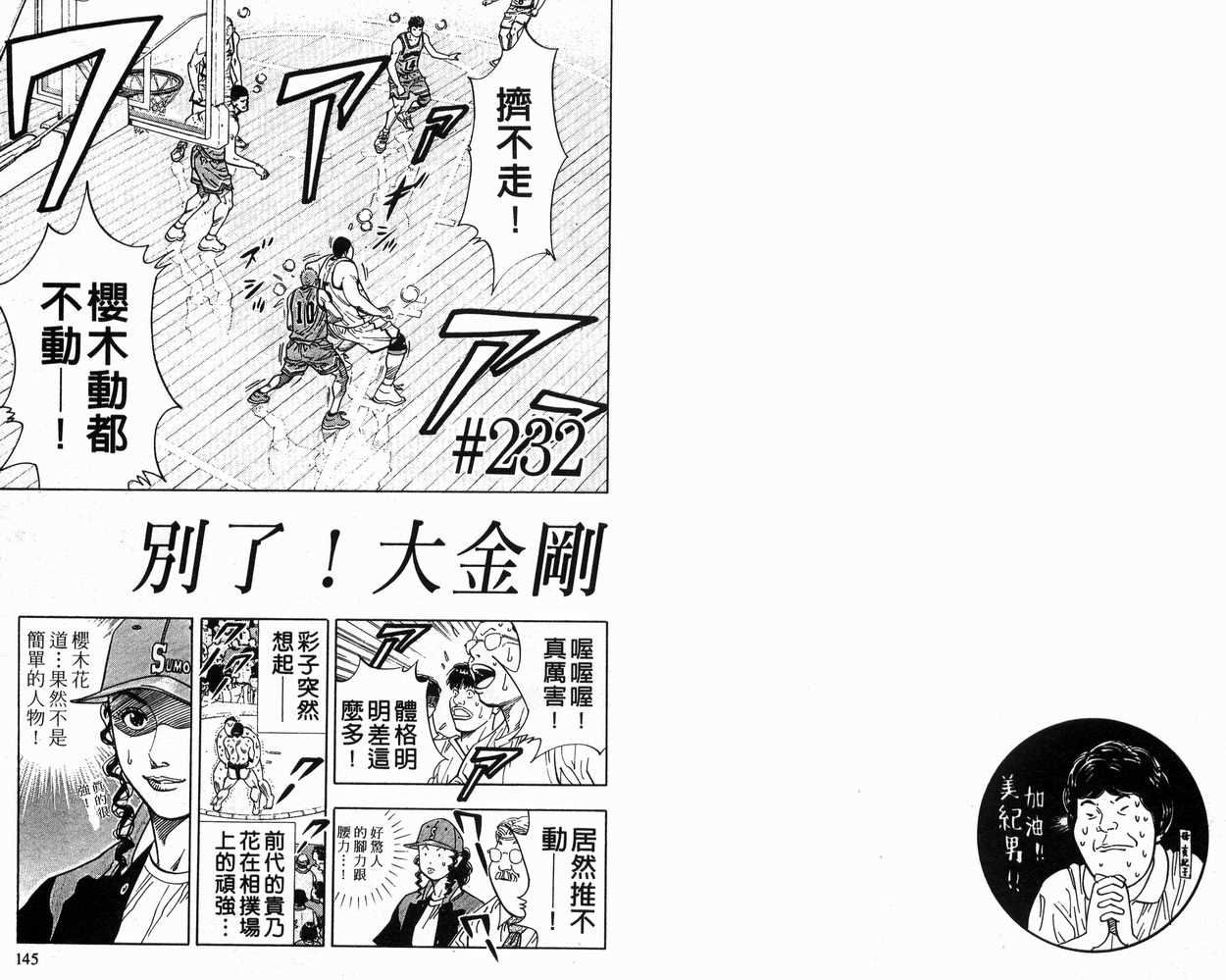 第26卷