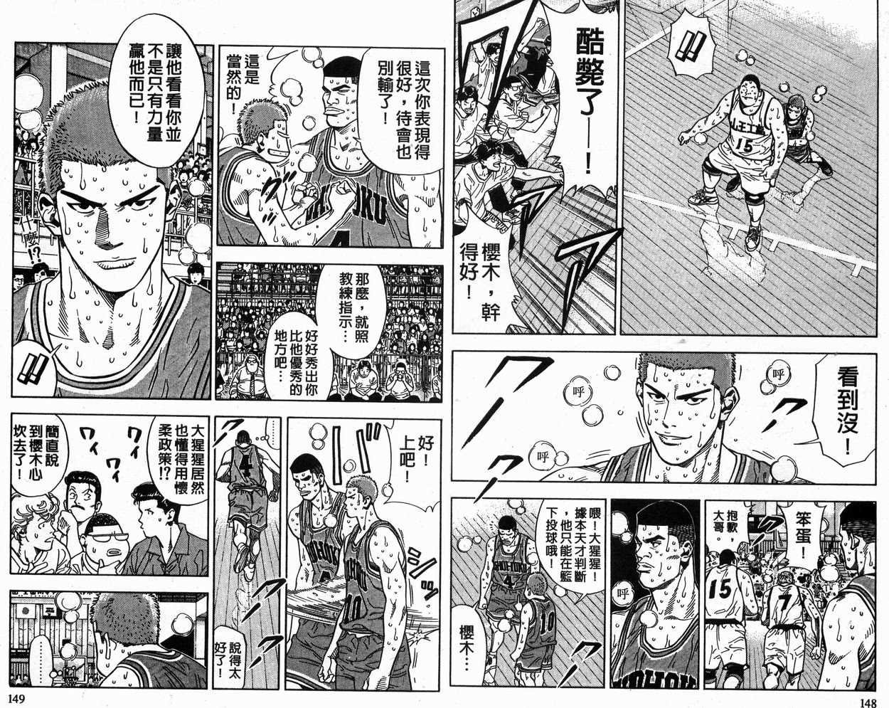 第26卷