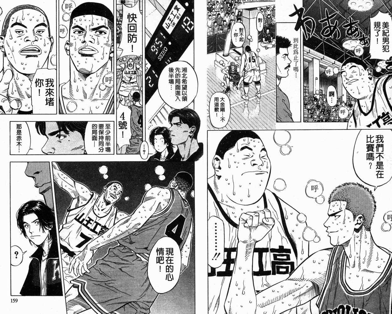 第26卷