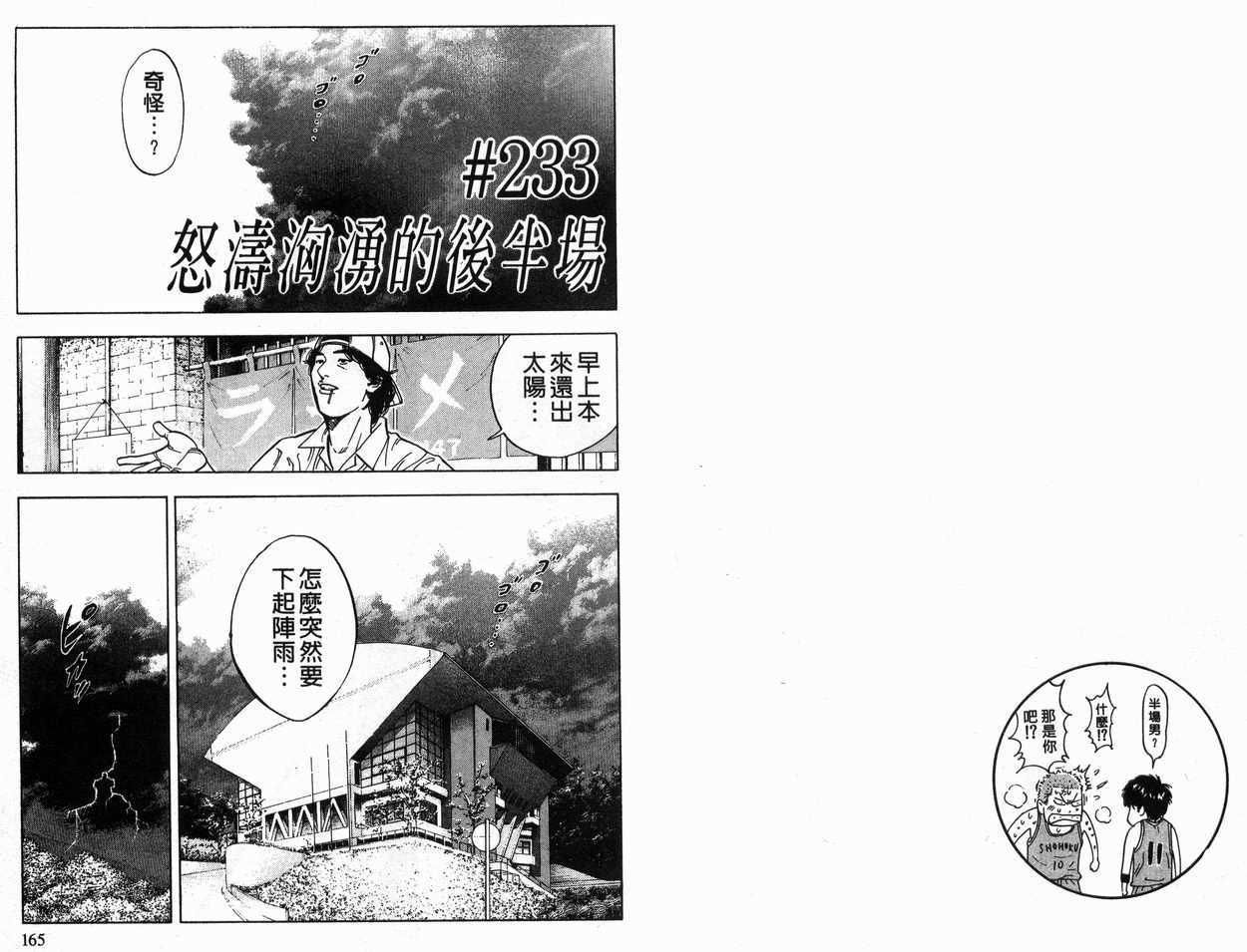 第26卷