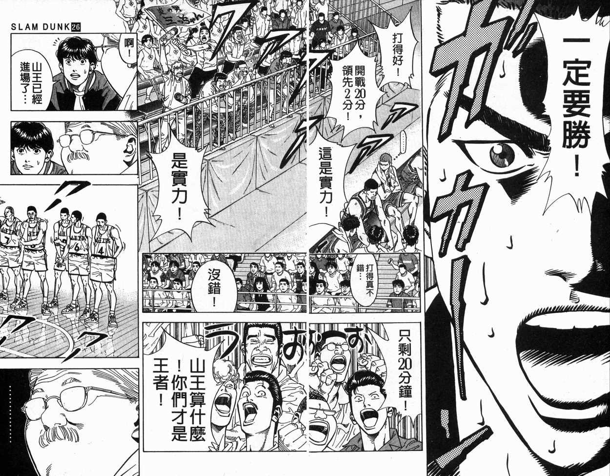 第26卷