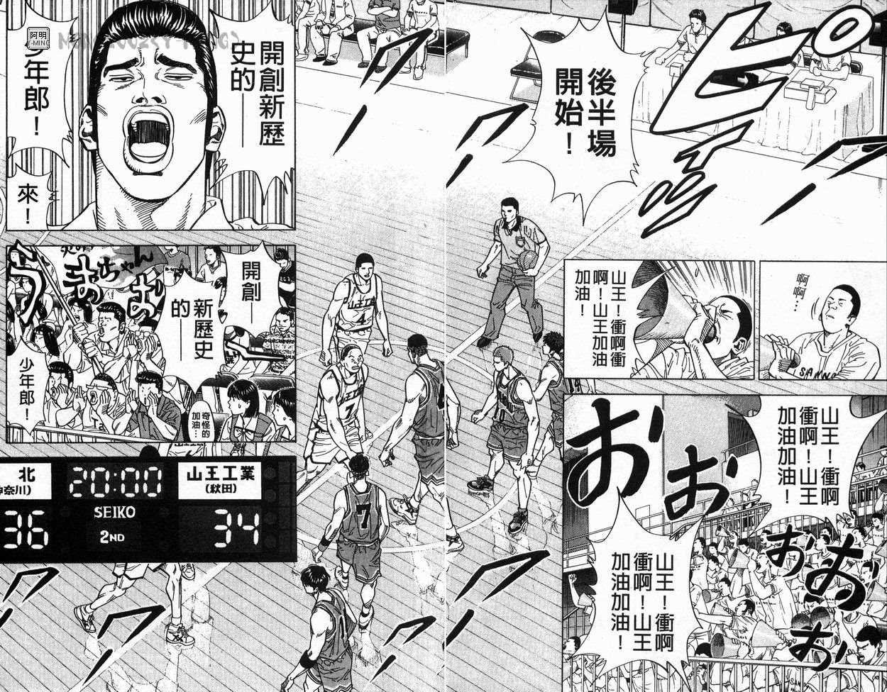 第26卷