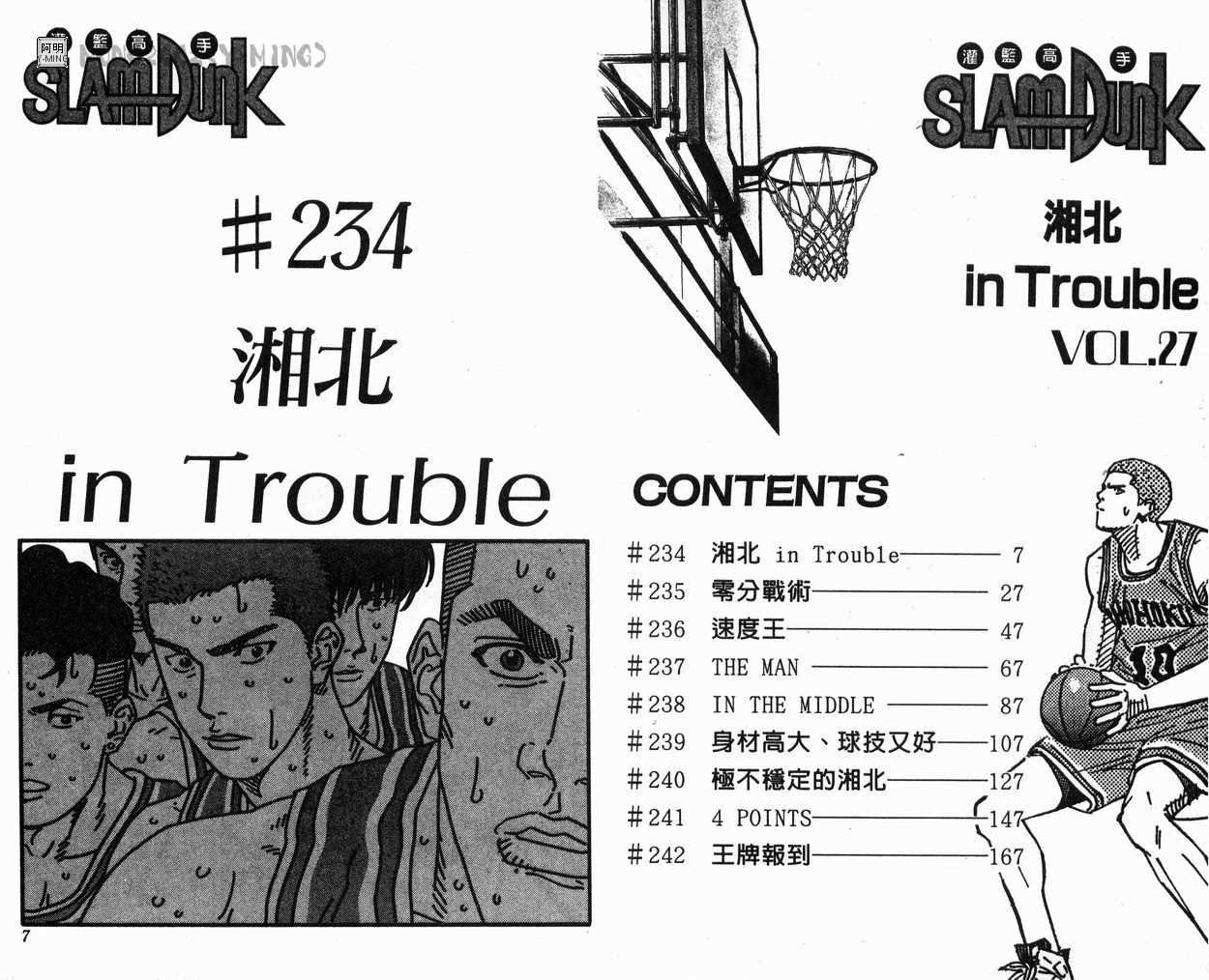 第27卷