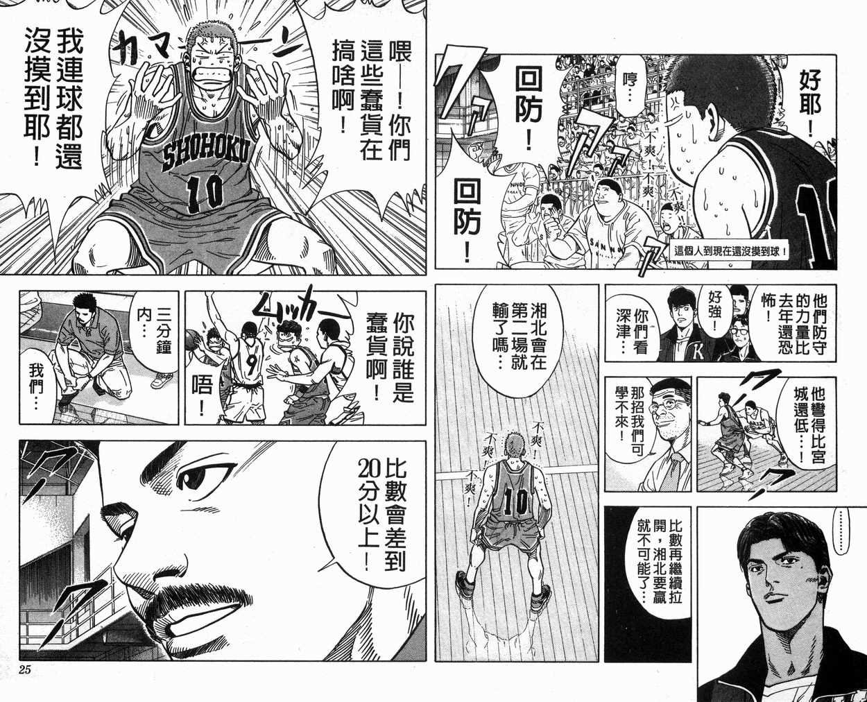 第27卷