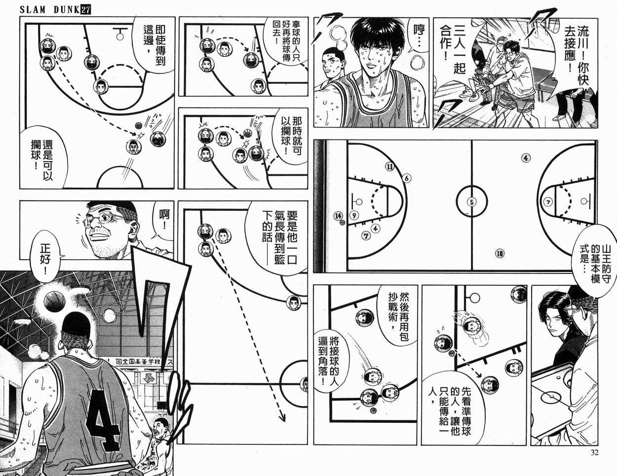 第27卷