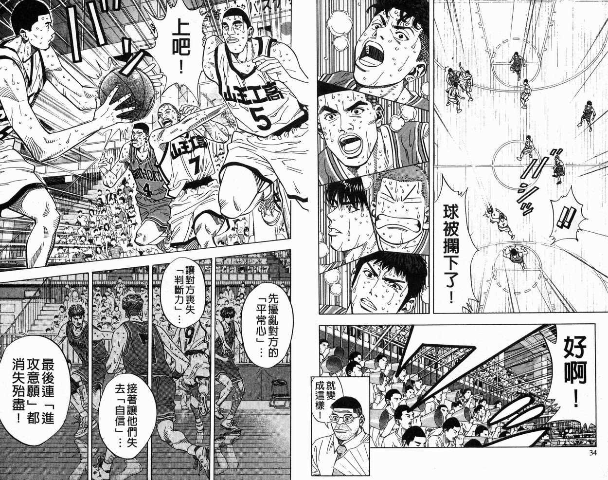 第27卷