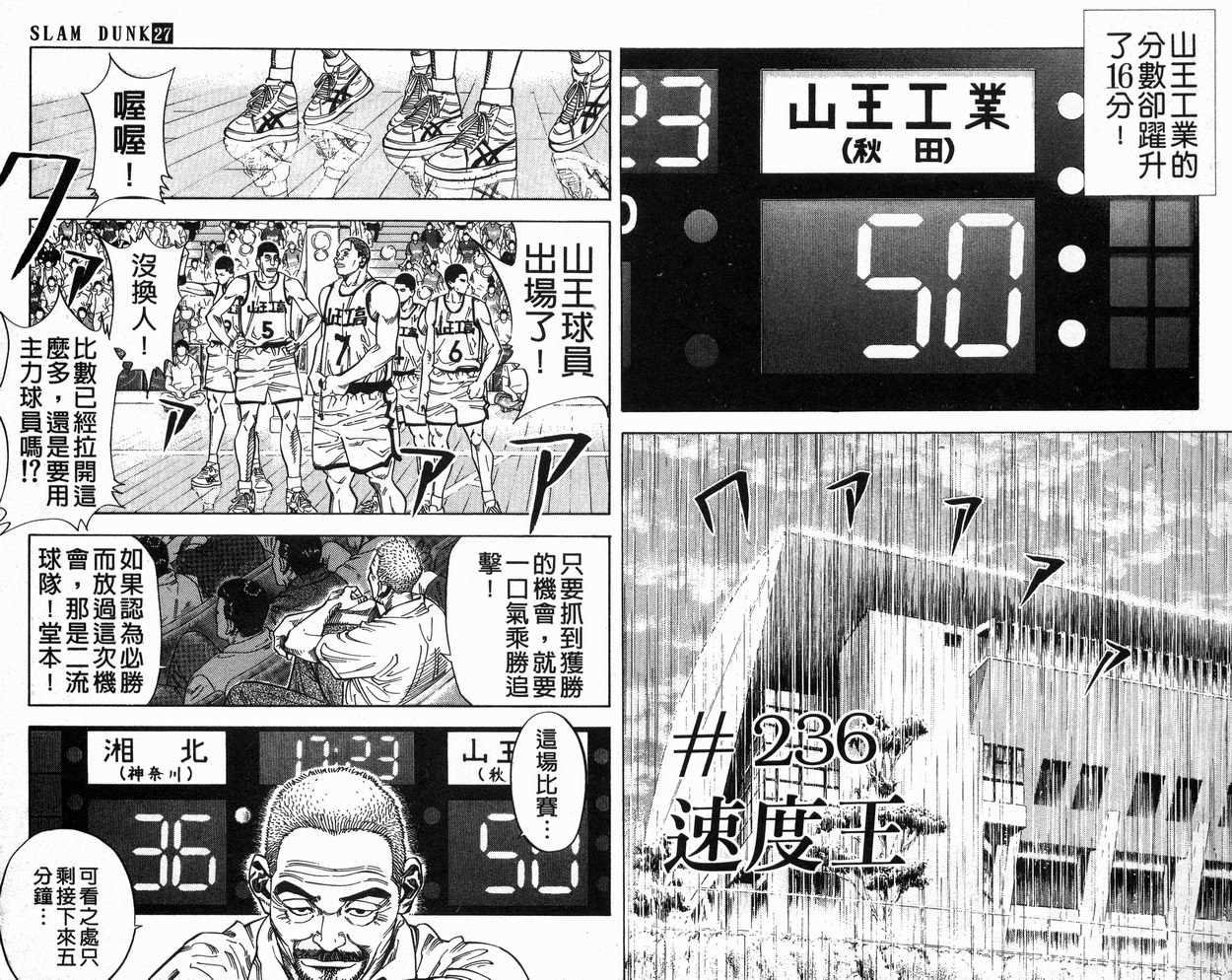 第27卷