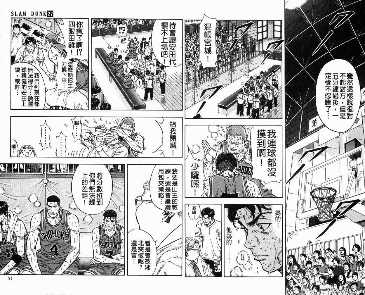 第27卷