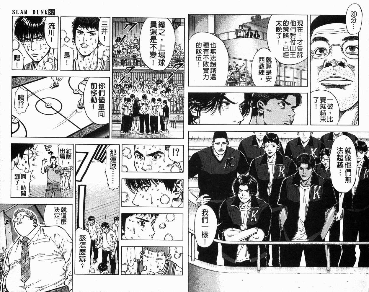 第27卷