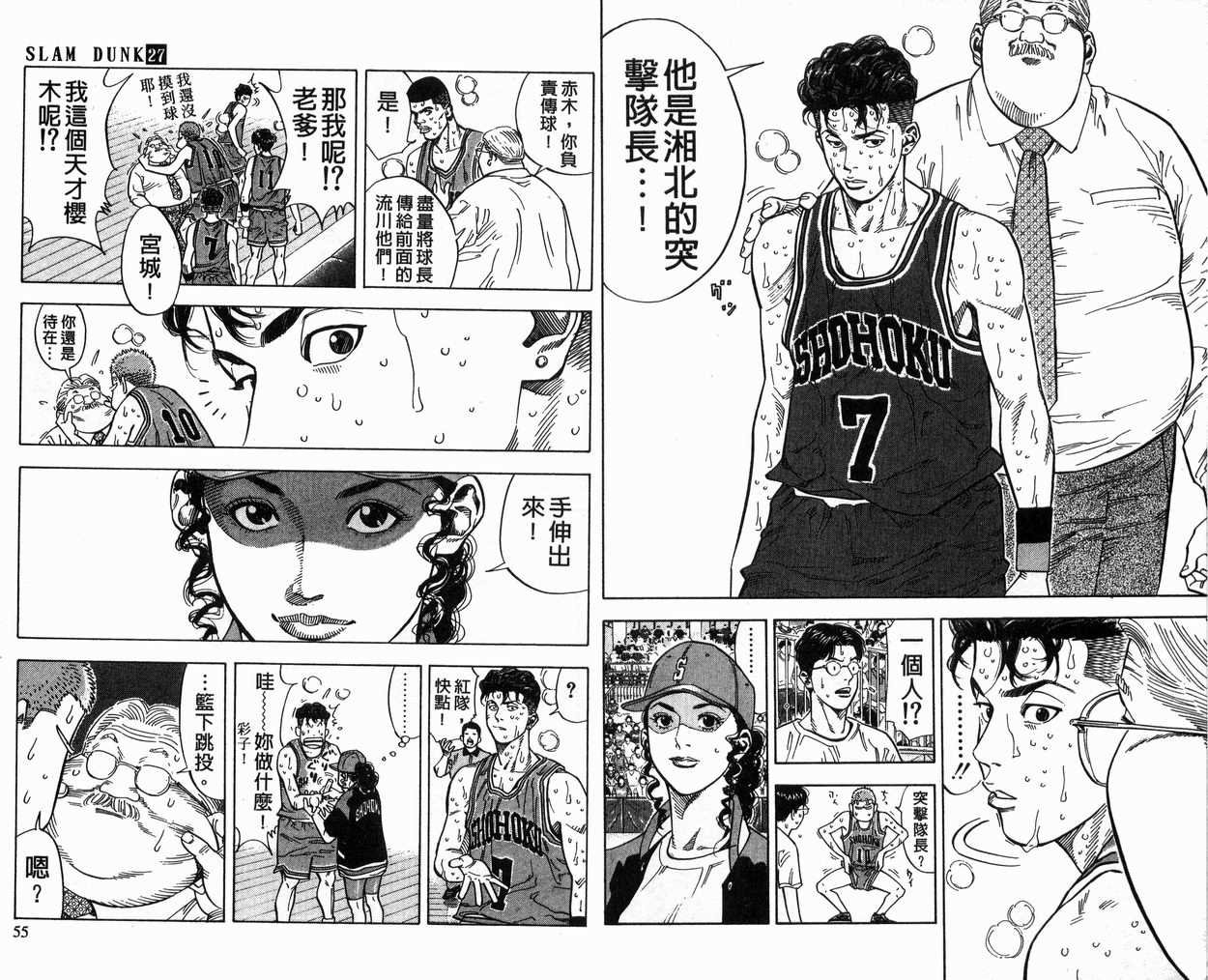 第27卷