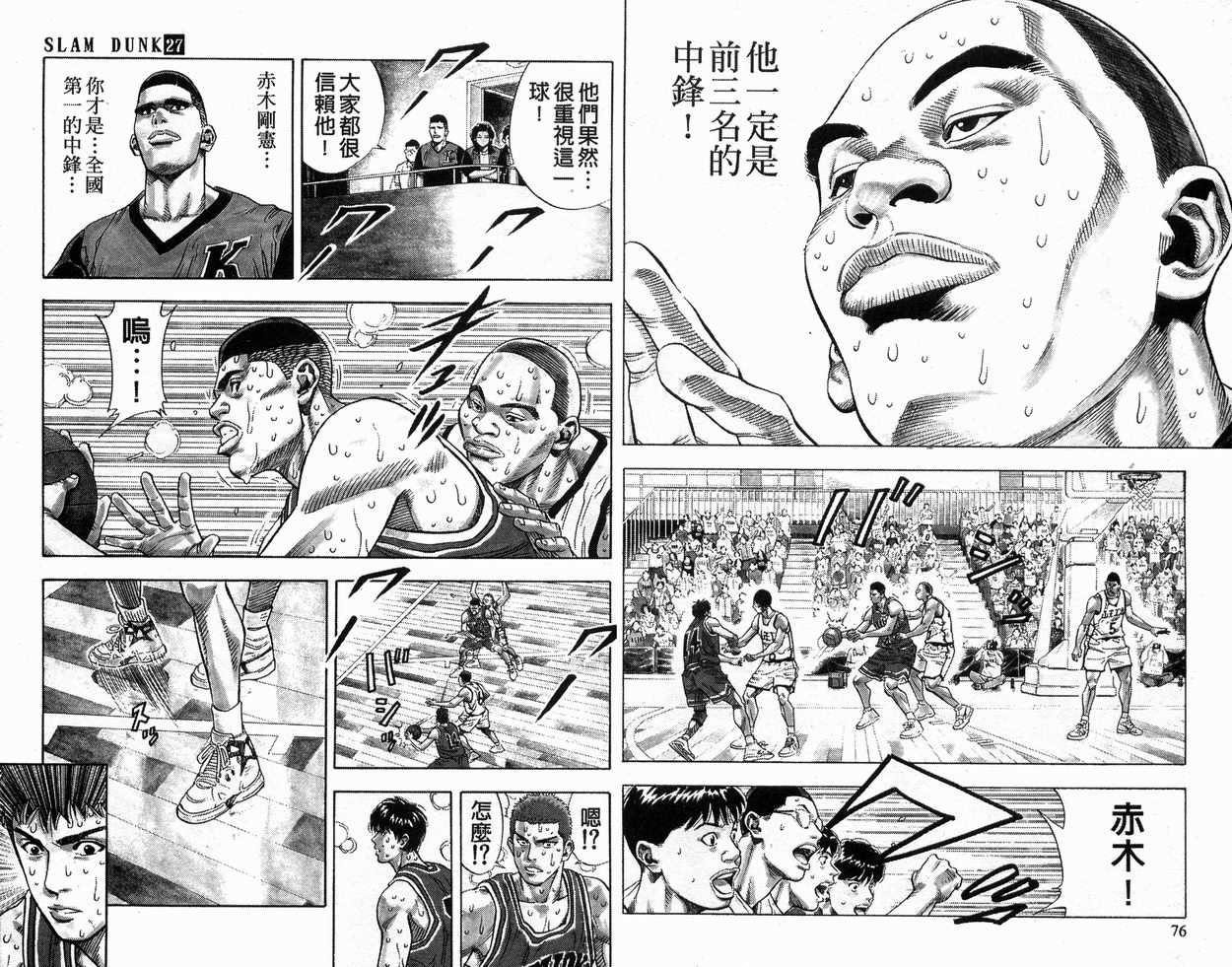 第27卷