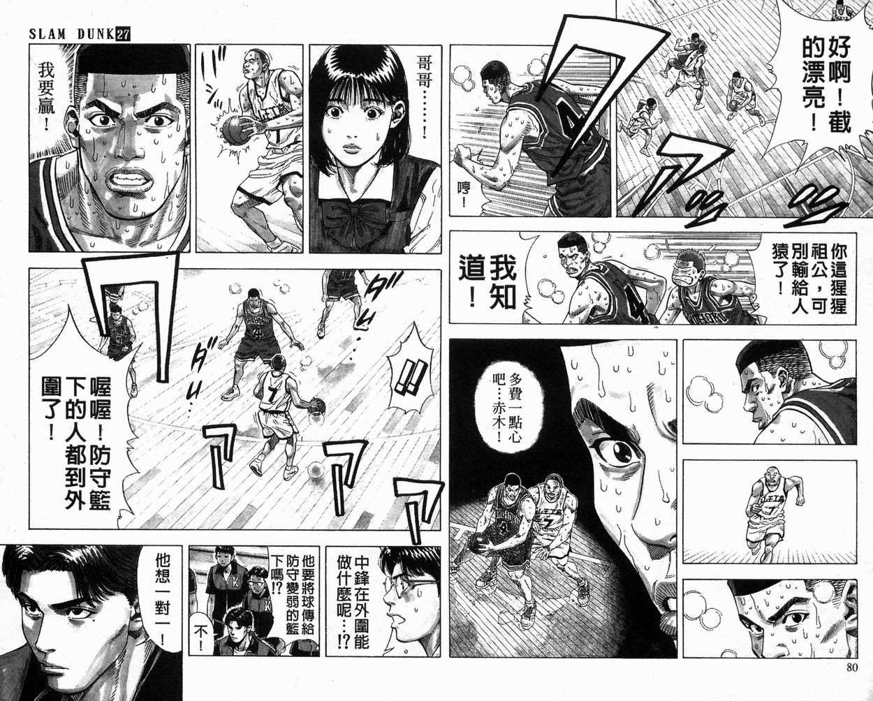 第27卷
