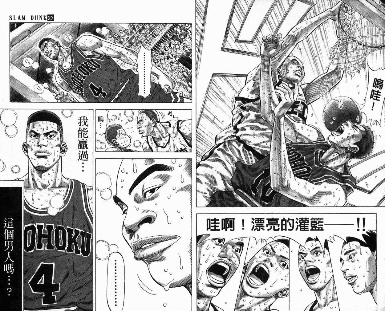 第27卷
