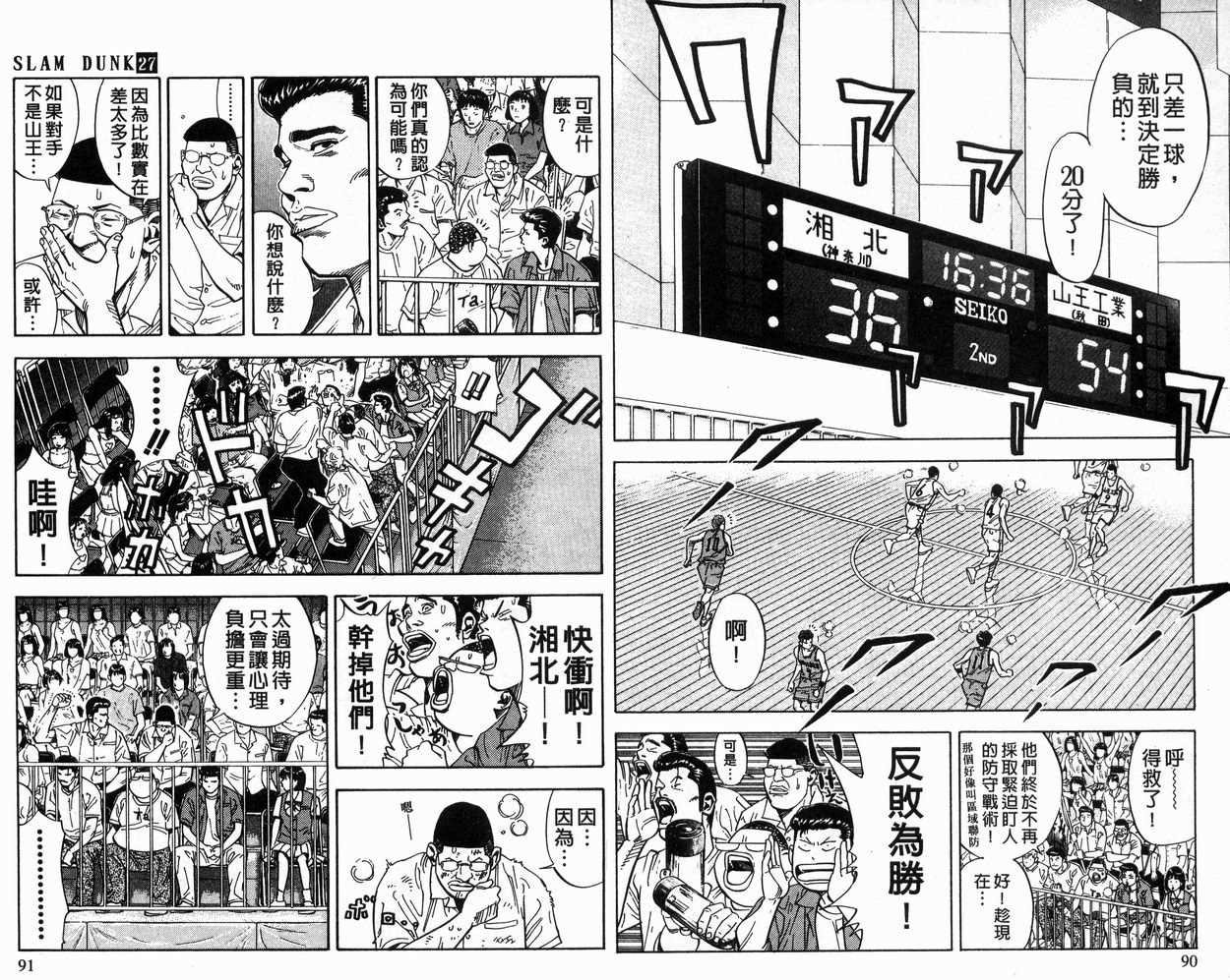 第27卷