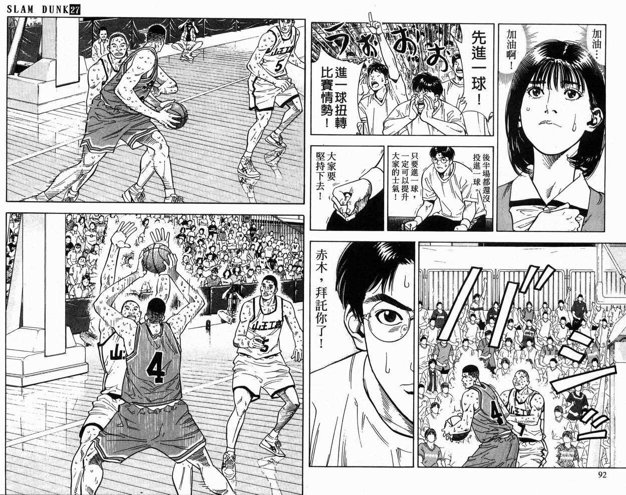 第27卷