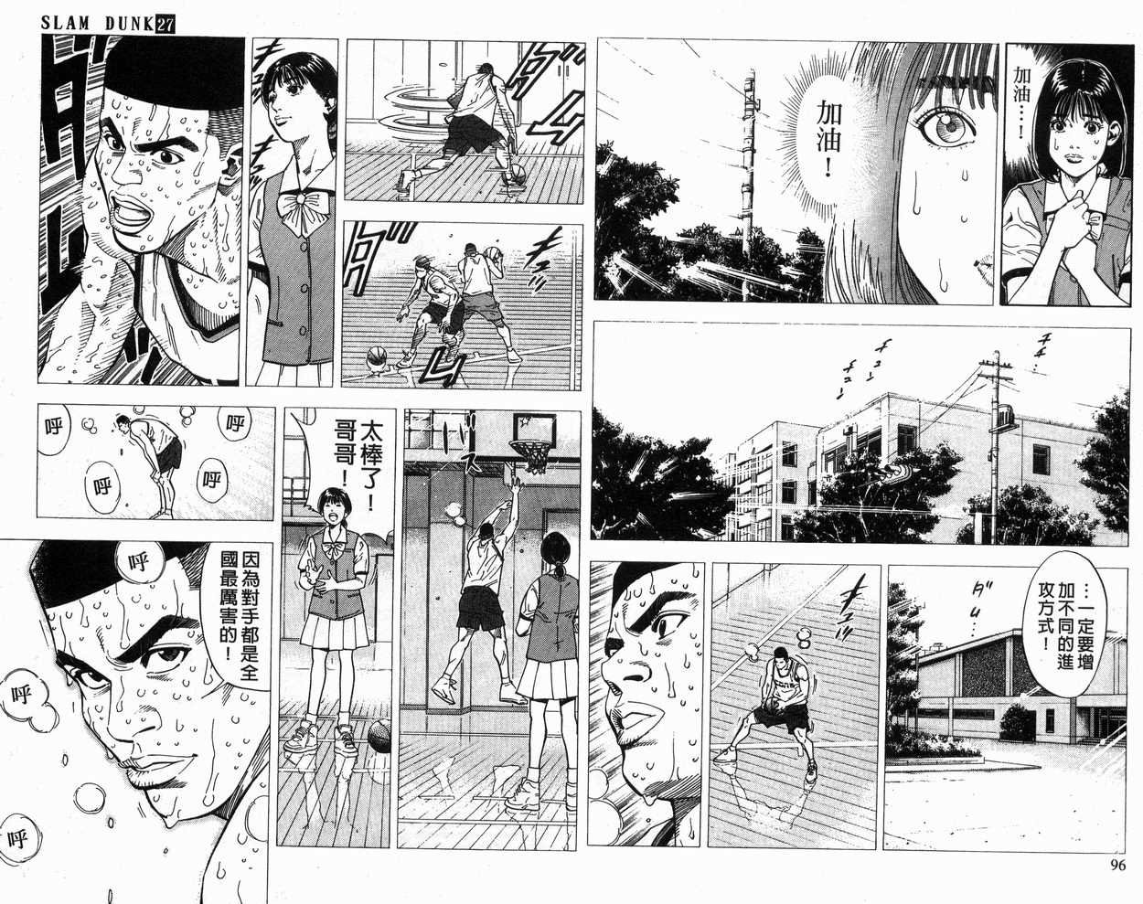 第27卷